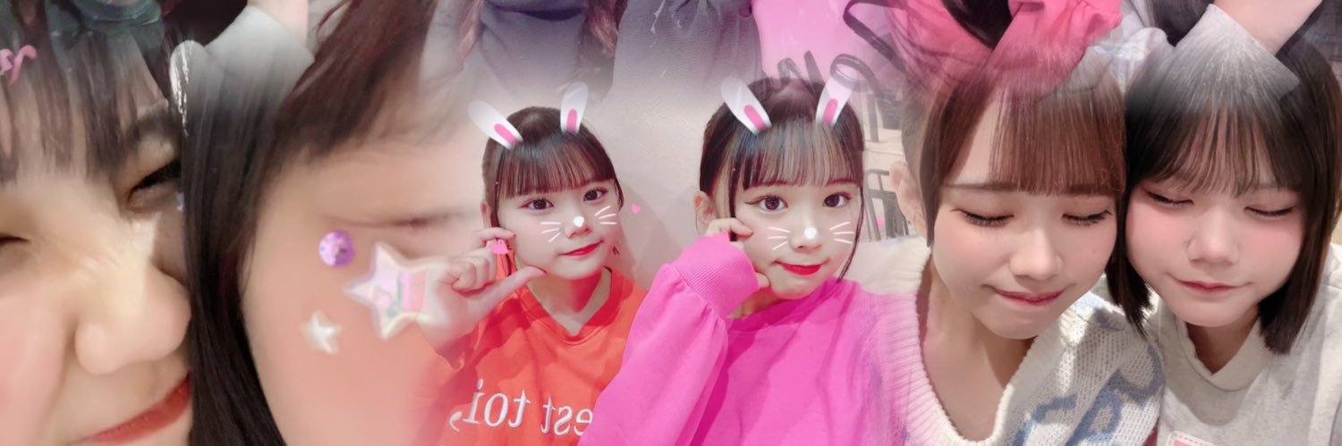 ゆうな banner