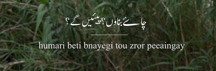 Hania Meer banner