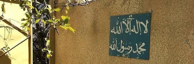 ابراهيم banner