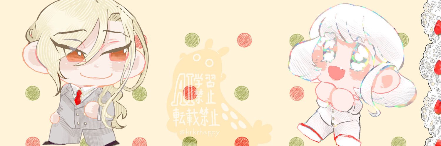 雨仔 banner