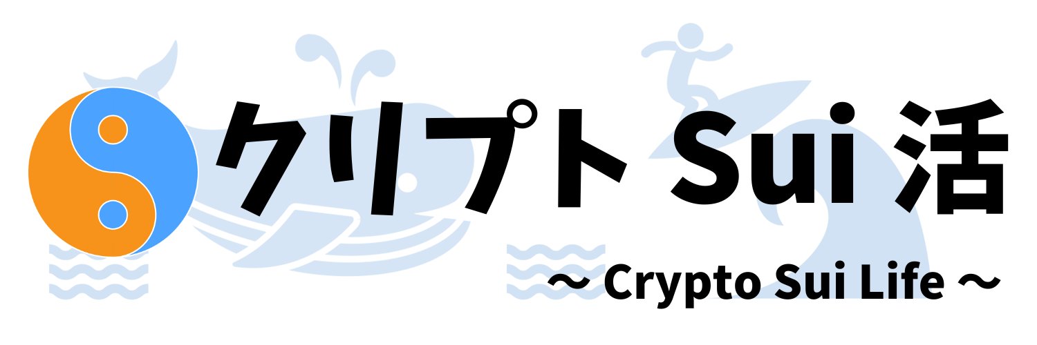 Yoh@クリプトブロガー banner