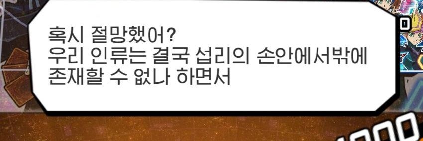 각성! 골드치즈 무무지 banner