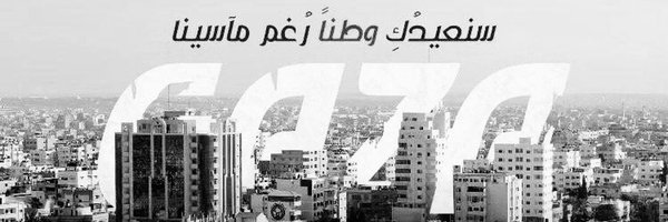 DesignRaseel Profile Banner