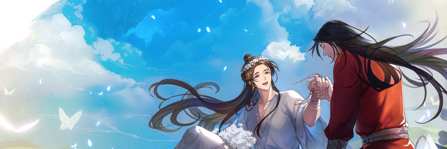 戸's banner