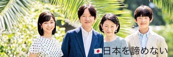 佳代🍊大切なモノは目に見えない🌈愛🧡刈谷ﾊｲｳｪｲ🎡ｵｱｼｽ banner