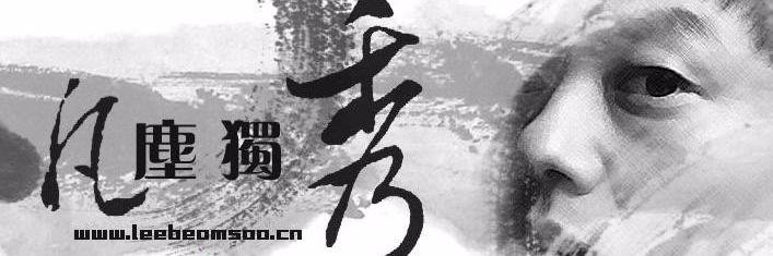 leebeomsoo_net's profile banner image