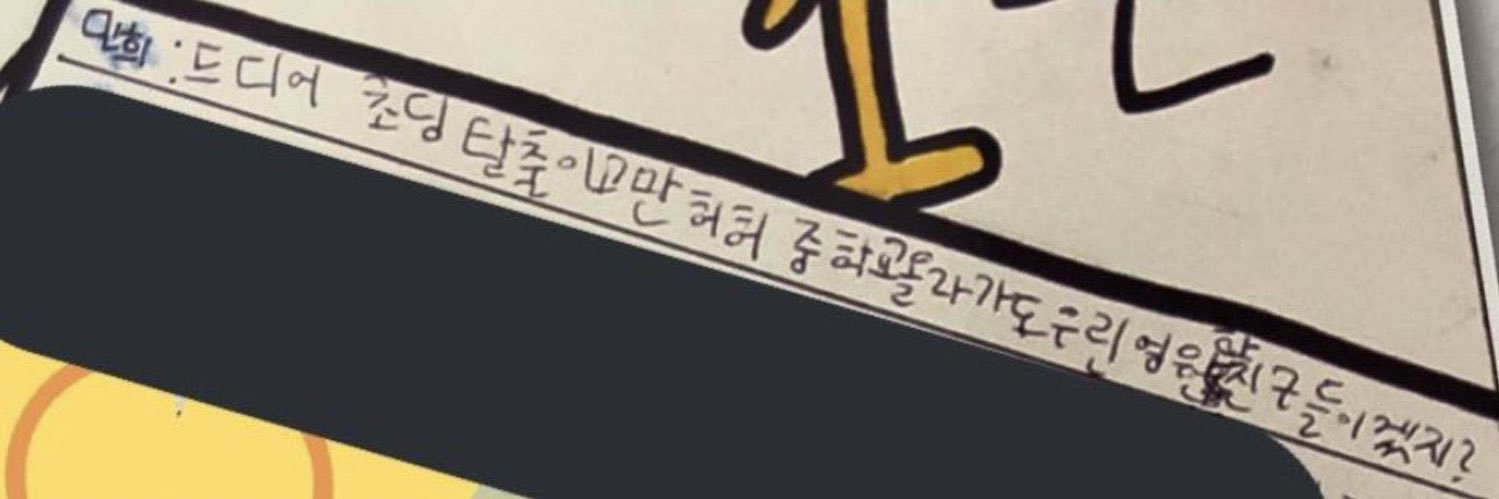 강쀼쀼 banner