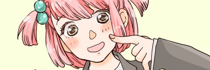宙's banner
