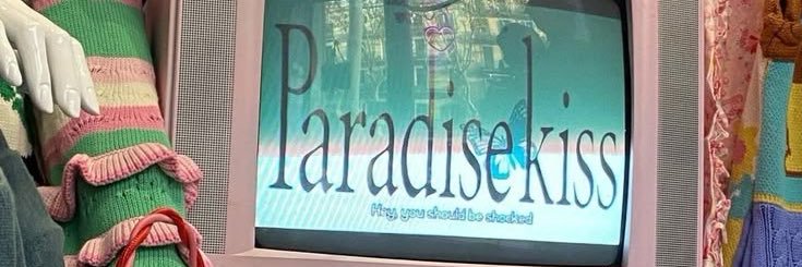 sel banner