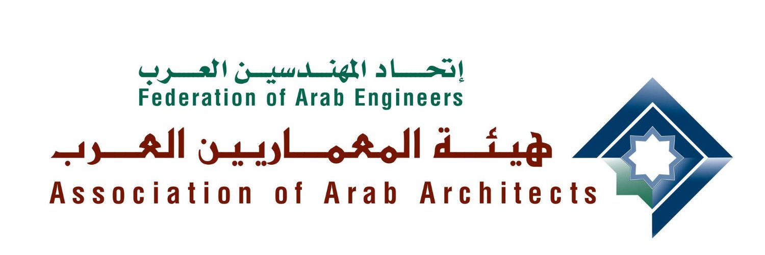 Association of Arab Architects banner