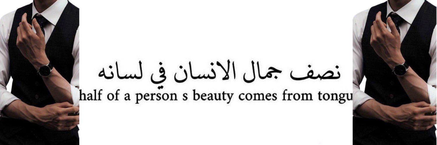 ✰غـــايتي قــربــك✰🇰🇼 banner