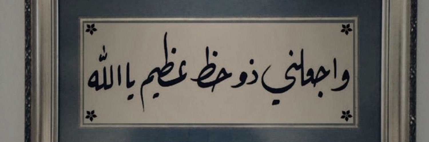 al-mhaa banner