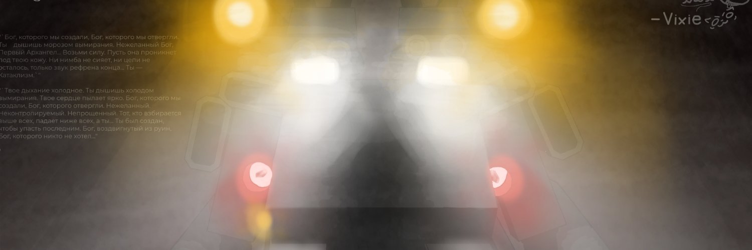 Vixie_Shawn765's profile banner image