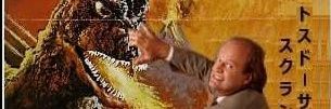 RamenKing's profile banner image