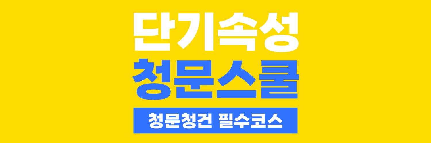 미역 banner