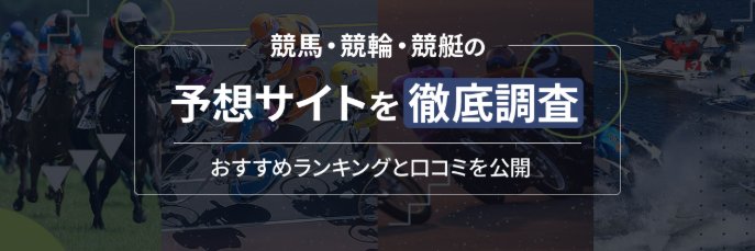 YosouSiteNavi_'s profile banner image