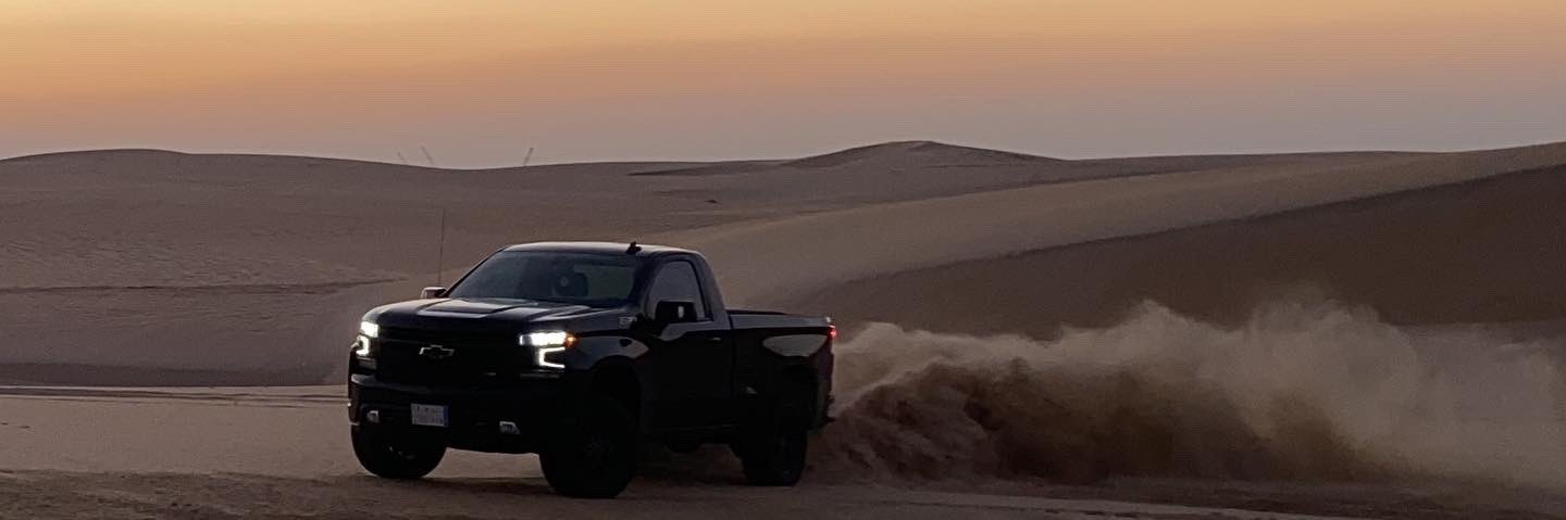 أوها banner