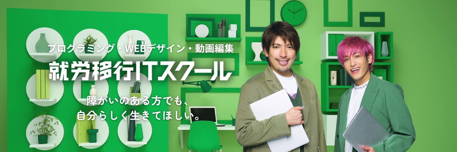 itschool_'s profile banner image