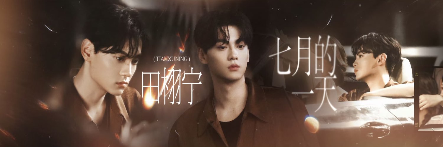 🆃🅸🅰🅽🆇🆄🅽🅸🅽🅶 ⭐️ banner
