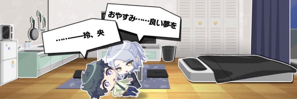 ひめい banner