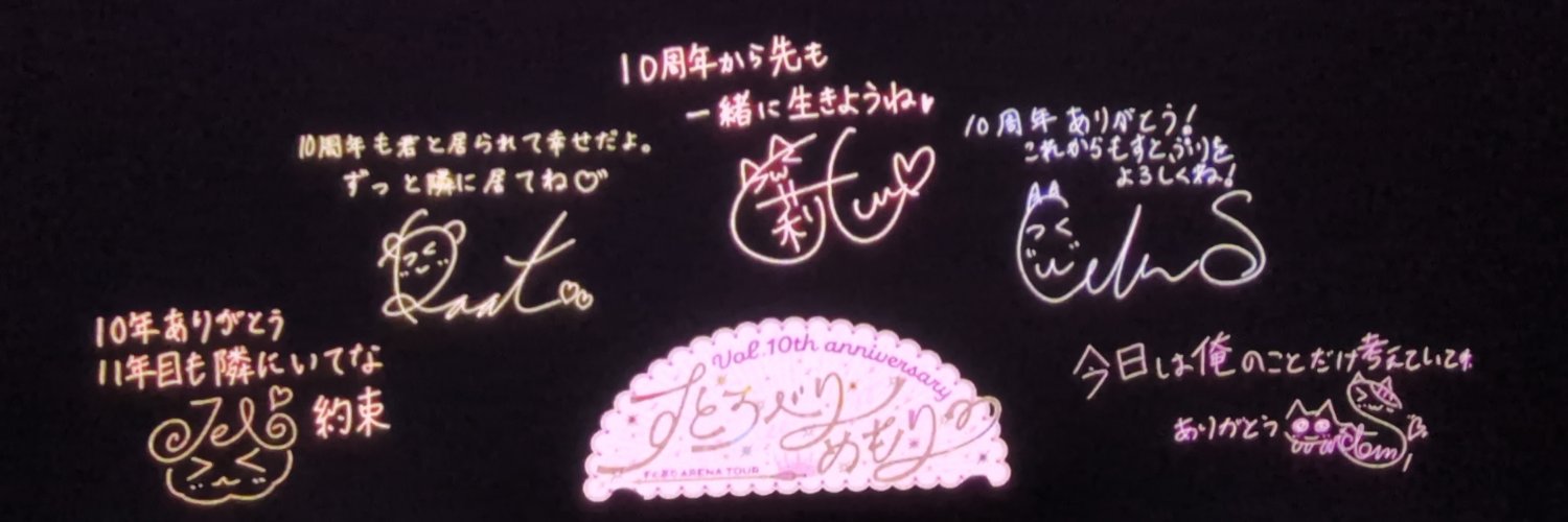 Col_yu_mi0529's profile banner image
