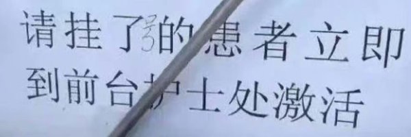 GAbaba02 Profile Banner