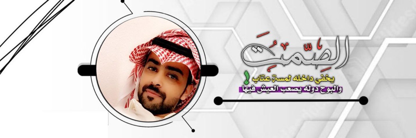 t90nn's profile banner image