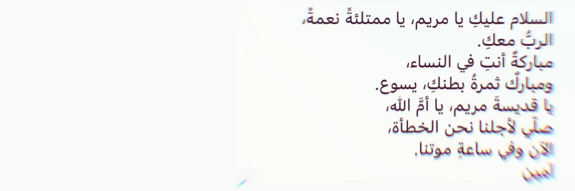 أنا أكون banner