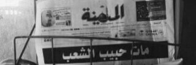 sultan_nfc's profile banner image