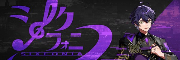 illmaill Profile Banner