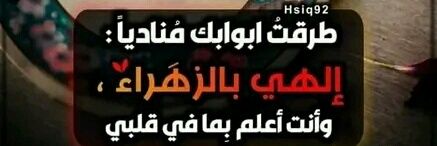 Mohammed banner