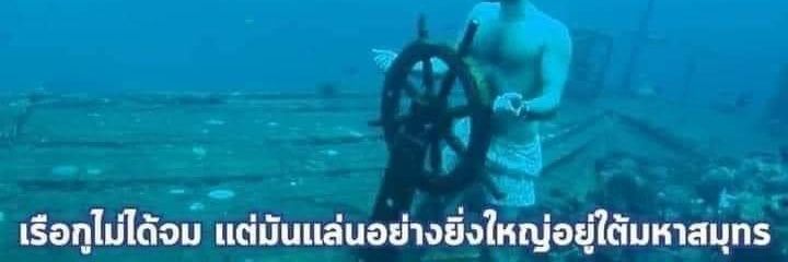 ฟ้ามืด 🦆 banner