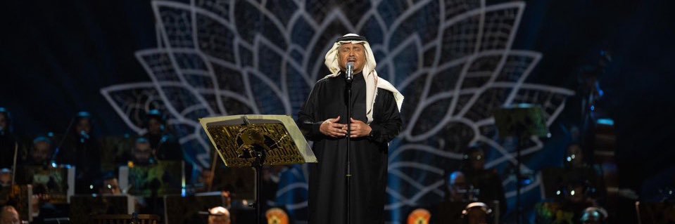 ibrahim banner