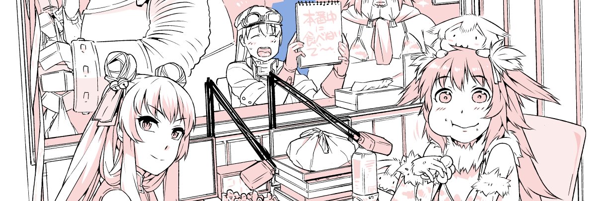 絶壁🐉＠フールフールの人 banner