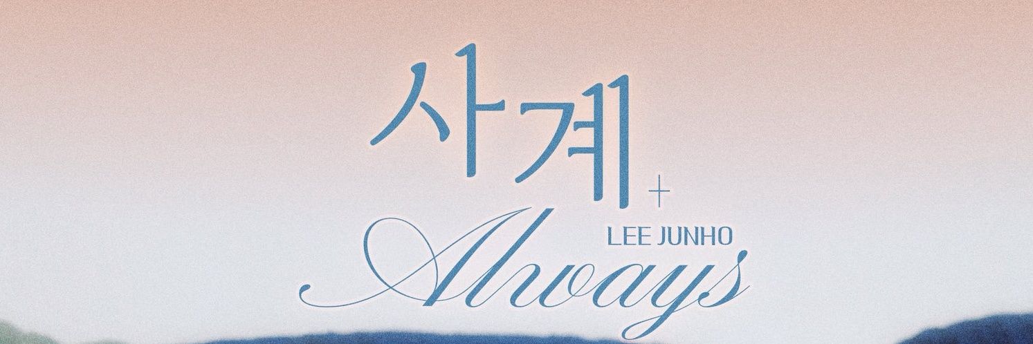 Lio_JH's profile banner image