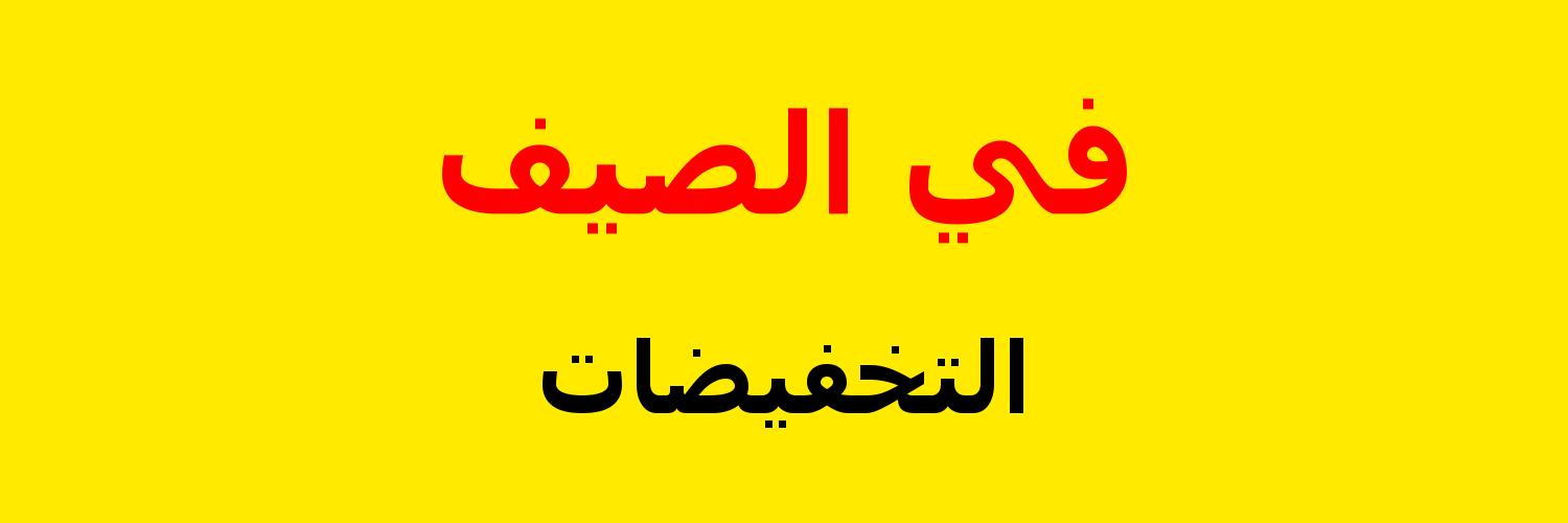 itsam2u's profile banner image