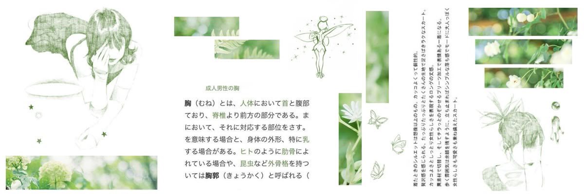Cobyn banner
