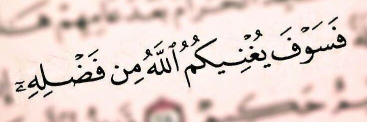RanoshSoliman's profile banner image