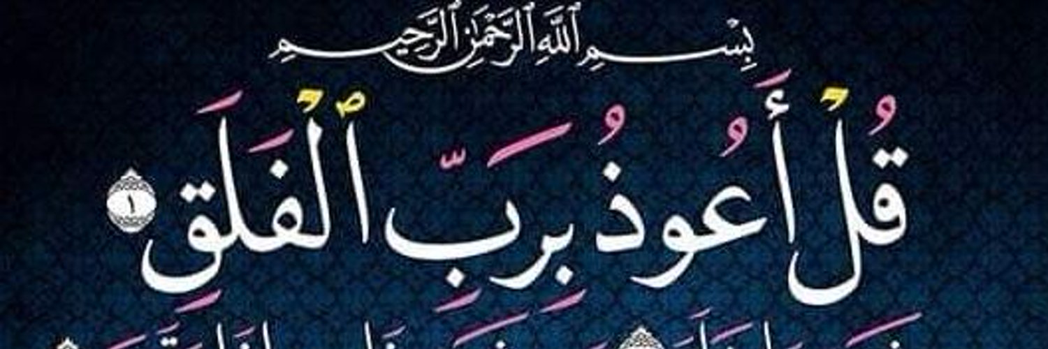 عبدالله المهدي Profile Banner