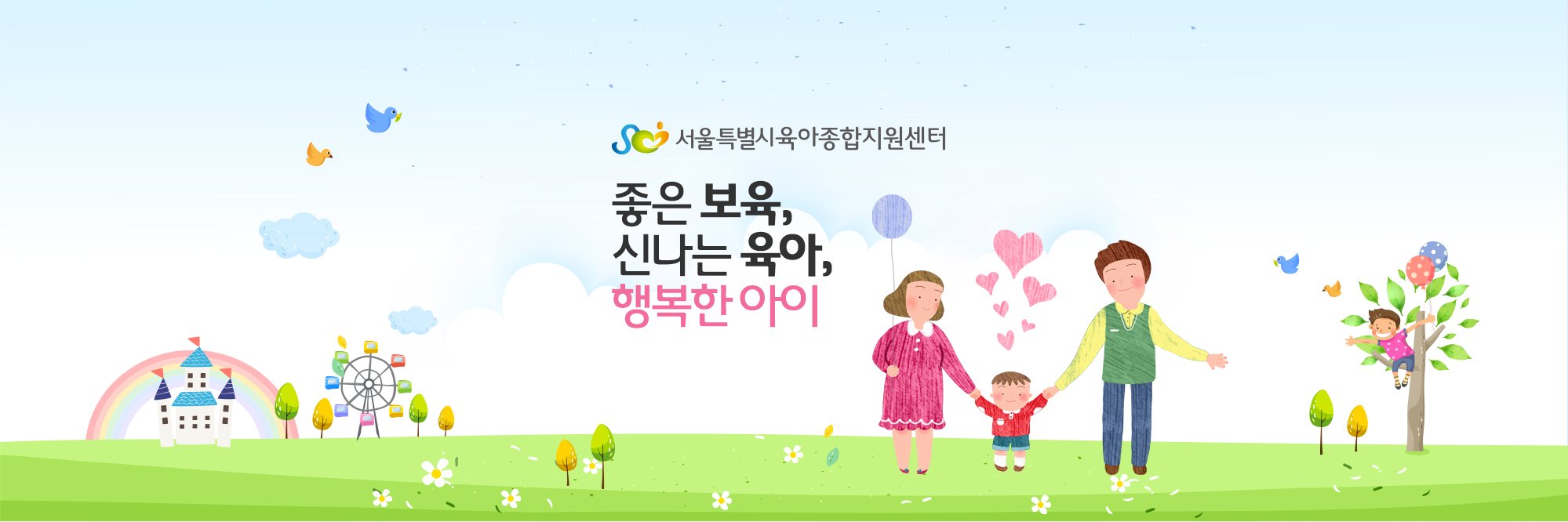 sccic's profile banner image