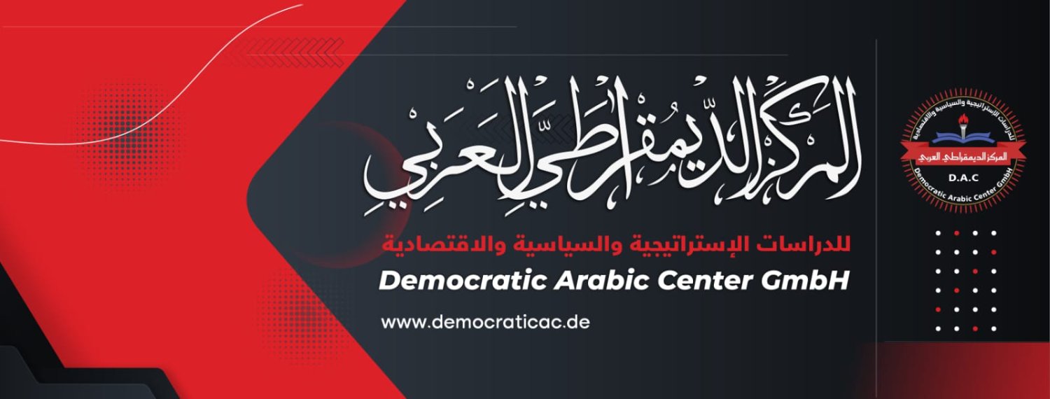 Democratic_AC's profile banner image