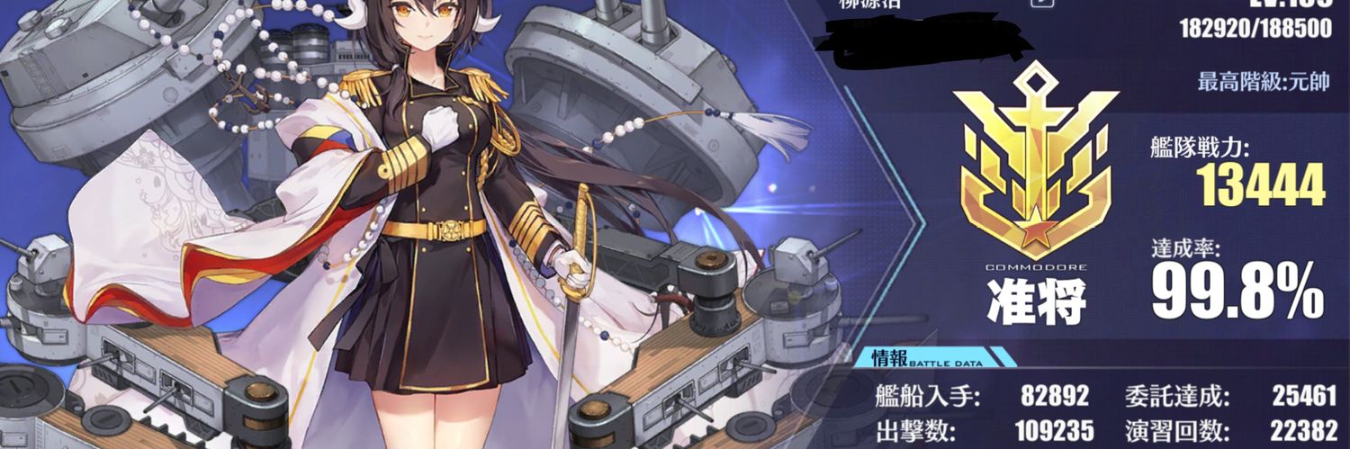 柳 源治 Genzi-Yanagi Ee2683 banner
