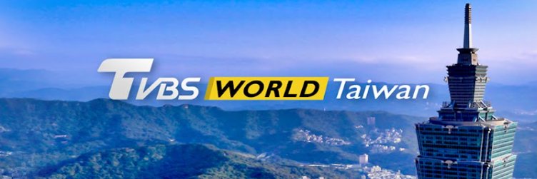 TVBS World Taiwan's banner