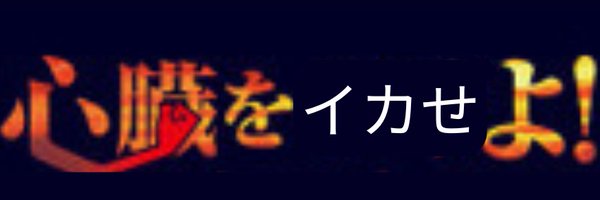 gabriel___oO Profile Banner