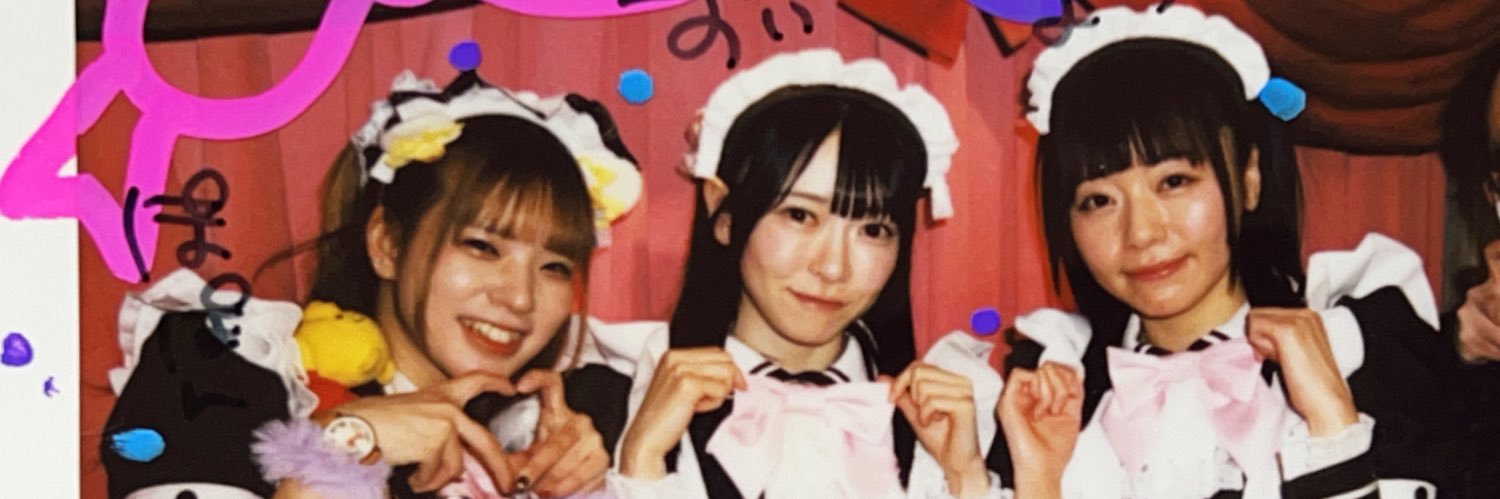amn(あみにー) banner