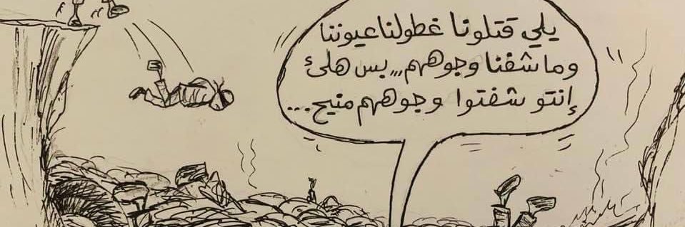 أنس ابو احمد🇸🇾❤️🇸🇦's banner