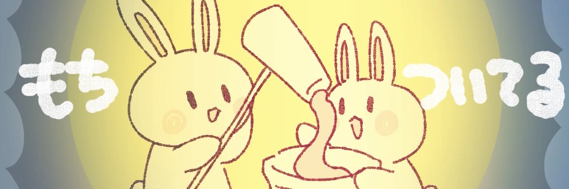 ふぃの湯♨️ banner