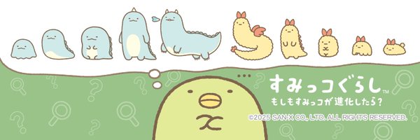 cocomoff Profile Banner