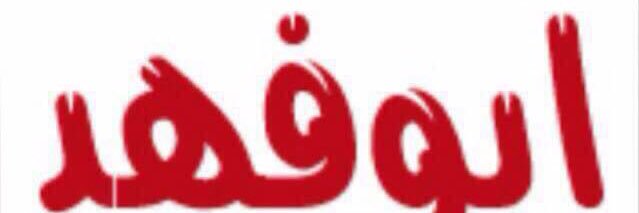 waled3977's profile banner image