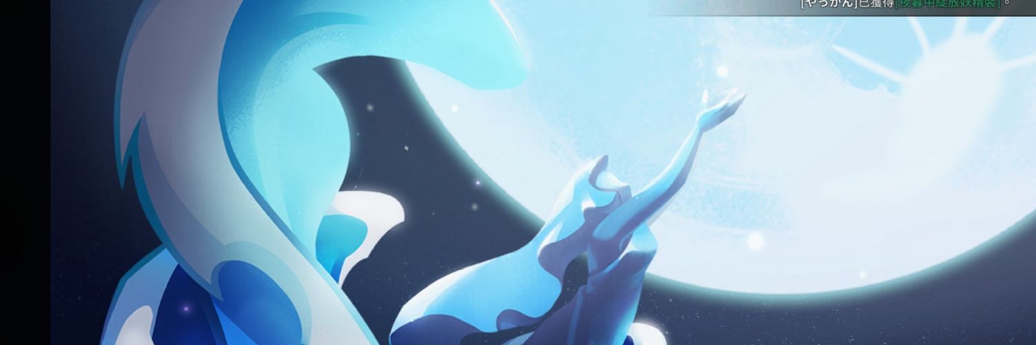 Yu_changsheng's profile banner image